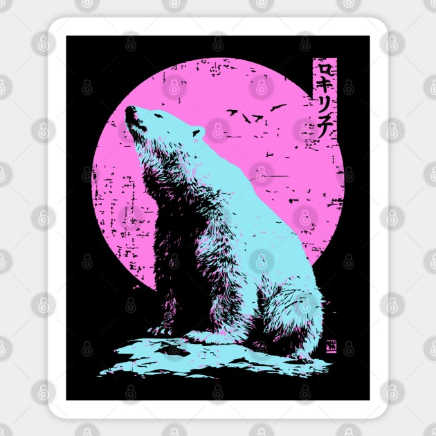 Vibrant Polar Bear Japanese Art | Pink & Blue Ukiyo-e Style Sticker by TuncGK
